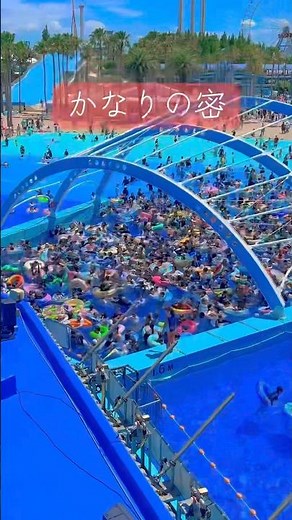 Big waves at Nagashima Jumbo Seawater Pool #Nagashima Spa Land #Pool