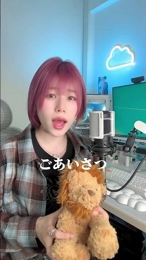 【tiktokで流行中】おれはライオンよろしくガオガオ🦁うたってみた！【ジャングルエクササイzoo】