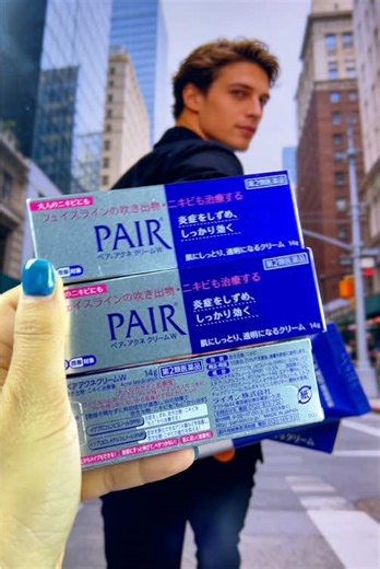 Stop Acne Breakouts with Lionpair Cream Today