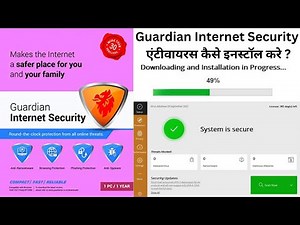 Guardian Internet Security 2022 Full Installation | How To Install Guardian Internet Security AV