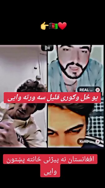 Understanding Split-Screen Video Composition Techniques