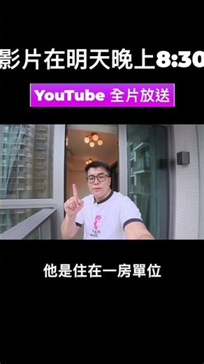 💎【換樓客注意！全屯門最強三房套出現】NOVOLAND 687呎固定廚房＋三房套房，全屯門最大私人屋苑＋最大會所，市場極稀有放盤，呢個呎數呢個間隔，換樓嘅終極答案就係呢度！