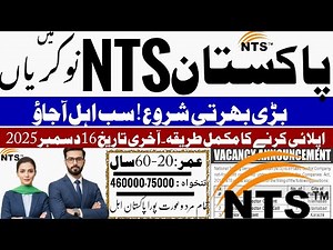 🔥 NTS Latest Jobs 2025 | New Govt Jobs | Assistant Director & Senior Assistant Jobs | Apply Online