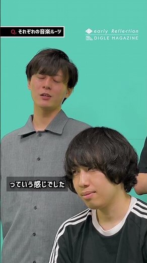 【Sept.】ルーツはRadiohead、ハヌマーン、Blurなど