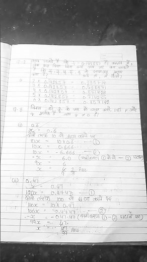 class 9th math chapter 1 in hindi (संख्या पद्धति)
