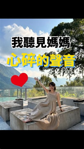 Elyse on Instagram: "前一秒還在感動 下一秒直接人間清醒 我以為這是一齣溫馨劇 結果這孩子給我演的是喜劇 （還是悲劇？）😆 請問現在還是鑑賞期嗎？ 可以辦退貨嗎？🧐 你家寶貝也那麼誠實嗎？ 留言跟我分享～ #育兒 #親生的無誤 #親子搞笑 #funnykids #幽默"