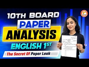 English Class 10 Paper Analysis SSC Board | 10th English 1st Paper Analysis MH Board | Bhumika Mam