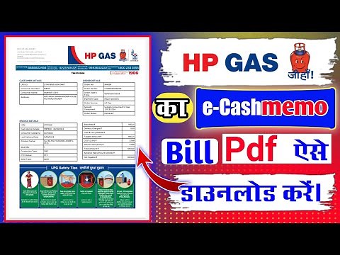 How to download Hp Gas e-Cashmemo || How to download Hp Gas Bill | Hp Gas e-Cashmemo