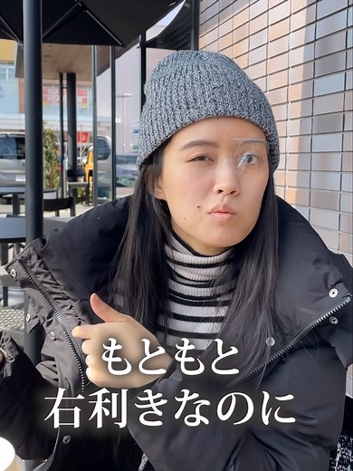 しぶきの利き手はどっち？#障がい者 #左利き #麻痺