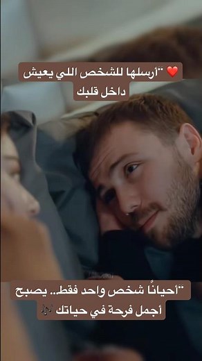 أجمل فرحة ❤️✨ | مها فتوني - Agmal Farha Lyrics #viral #trending #music #shortvideo #facebook #ترند