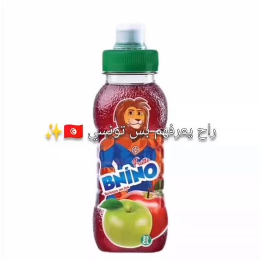 تعرّف على ثقافة تونس الرائعة