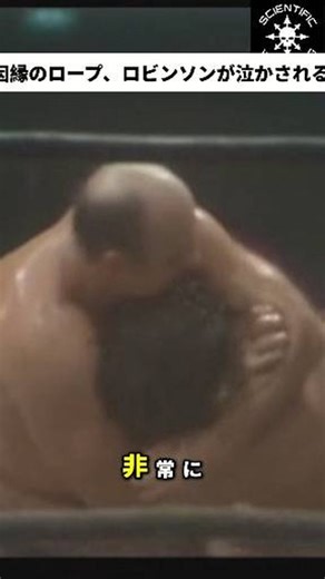 Scientific Wrestling on Instagram: "Sometimes the rope decides everything 👀 A single rope becomes the turning point in this intense pro wrestling moment. Strategy, chaos, and split-second decisions collide as fate hangs in the balance 🧵 A dramatic scene every wrestling fan will remember. Join this channel to get access to perks: https://www.youtube.com/channel/UCdIZoPQFyO8IXVRIoSehzgA/join #ProWrestling #WrestlingShorts #RingDrama #WrestlingFate #ClassicWrestling #MatchMoment"