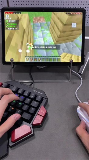 Onehands Game Keyboard #keyboard #magegee #foryou #game #myworld