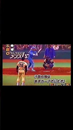 西本聖VSブコビッチ【おもひでプロ野球】1987年 #プロ野球 #野球