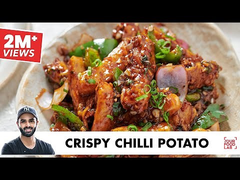 Crispy Chilli Potato Recipe | Restaurant Style | क्रिस्पी आलू चिल्ली | Chef Sanjyot Keer