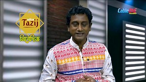 Coming soon, Keep your eyes on CableONE. | Cable One