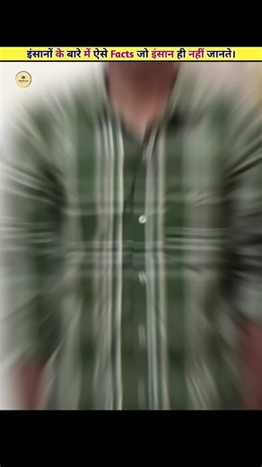 Surprising Facts About Humans You Didn't Know