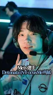 【2025年最新】Meiy選手が使うデバイスセット3選【マウス&キーボード&マウスパッド】【Valorant】【VCT】 #meiy #shorts #valorant #vct #esports