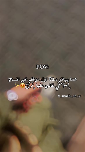 #حسافة_يوم_كبرناك #CapCut #رقدالين_الجميل_زواره_طرابلس_ليبيا #ريلاكس_كلكم،منافقين