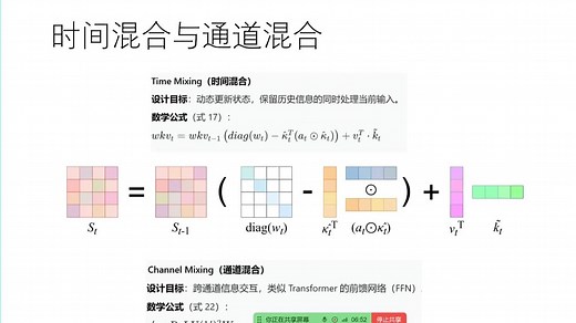 每周论文分享 -- RWKV 一个非Transformer的大语言模型架构