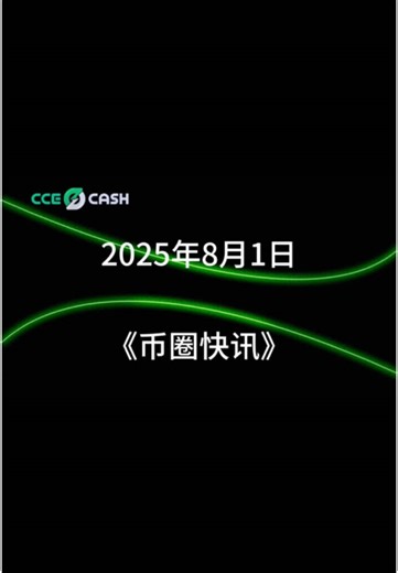 币圈投资与USDT流动性分析