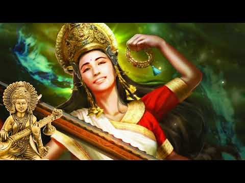 Сарасвати мантра.