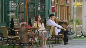 150620 My Beautiful Bride Ep. 1 - Brian cameo