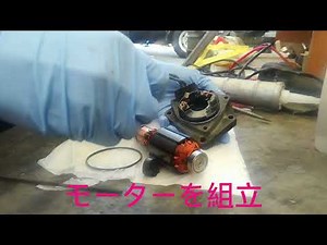 #yamaha F90B チルトモーター修理