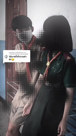 ตอบกลับ @ＹＨ┇EVPN.BLAZE ราชา3นิ้วมือถือ สั่งซื้อให้ครบหนึ่งห้าศูนย์🤨👆#2007 #โคราช #ฟาแลงค์ #fypシ #เพื่อน