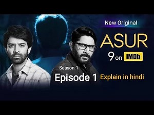 Asur web series season 1 episode 1 explained in hindi || Arshad Warsi, Amey wagh