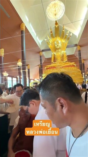 Receive the Luang Pho Yuen amulet on April 10, 2026, at the consecration ceremony.