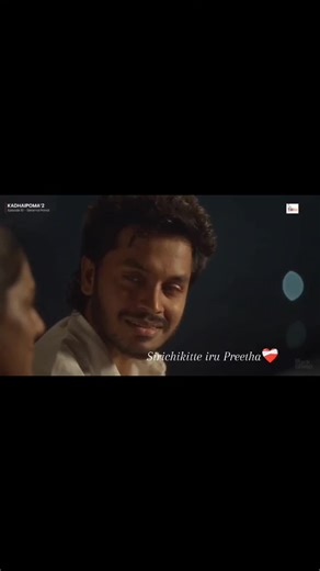 Kadhaippoma: An Emotional Tale of NP and Preetha