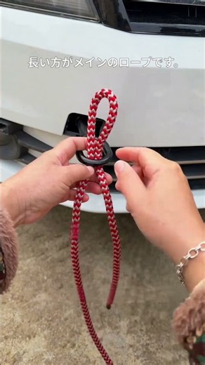 【知っ得ロープワーク】棒を挟むのは大間違い！安全＆頑丈な車牽引の結び方！簡単3ステップで力学的に締まるから緊急時の救出も安心の超便利ライフハック大公開！