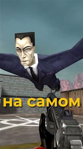 WHY IS HE CALLED G-MAN??? 🤔 ● HALF-LIFE QUICK FACTS #45