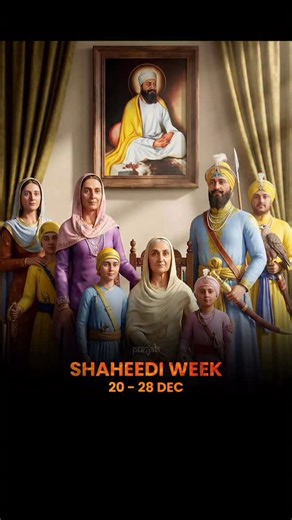 Guru Randhawa on Instagram: "Dhan Dhan Shri Guru Gobind Singh ji 🙏 Sarbans daniya ve dena kaun deuga tera. Chaar sahibzade, mata gujar kaur ji 🙏 Waheguru🙏"