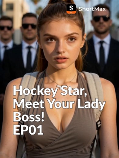 📺Hockey Star, Meet Your Lady Boss! 📺EP01 Only on the ShortMax app 🎁【apu089】Claim your bonus! Simply enter the code in the ShortMax app search #shortmax #shorttv #shorttvdrama #sweetlove