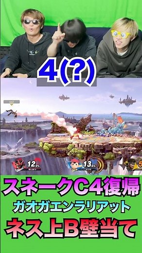 【９連続成功】緊張しても流石にクリアできるよね!?