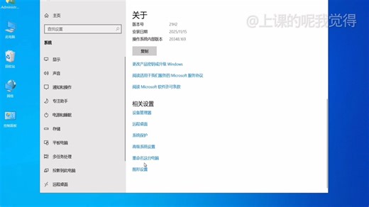 安装并体验Windows Server 2022（简介有链接和激活工具）
