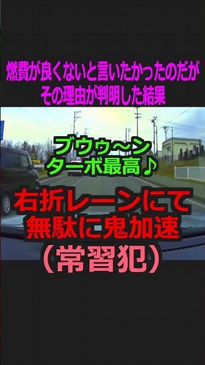 I wanted to say that the Daihatsu Rocky 4WD doesn't have good fuel economy, but now I know why. #...