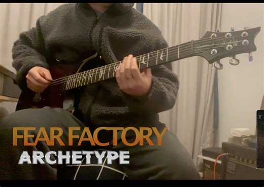 【电吉他】Fear Factory - Archetype