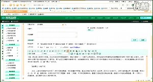 DEDE 后台操作教程