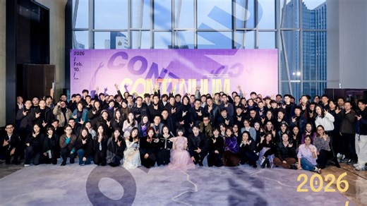 line  ∞ CONTINUUM 生生不息✨