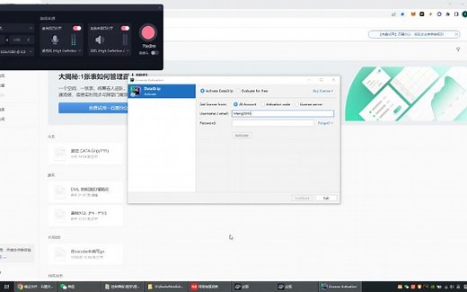 如何激活datagrip