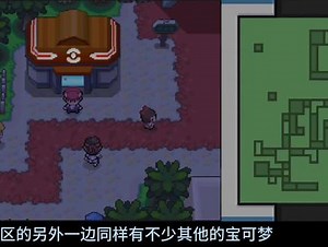 口袋妖怪格查尔对战开拓区攻略