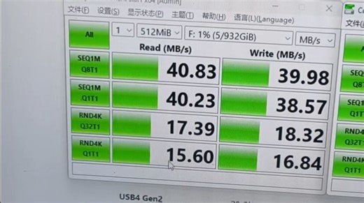 USB移动硬盘速度慢，速率锁死在30MB，三分钟快速修复教程