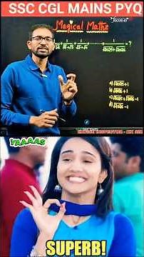 SSC CGL Mains PYQ | Magical Maths Trick 🤯 | Simplify Long Root Series in Seconds | KK Sir 🔥 #maths