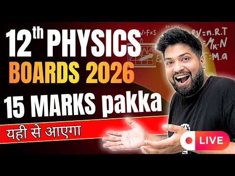 ⚠️ 12 Physics Paper Pattern Leak? 15 Marks Pakke Strategy | 12th Physics Boards 2026