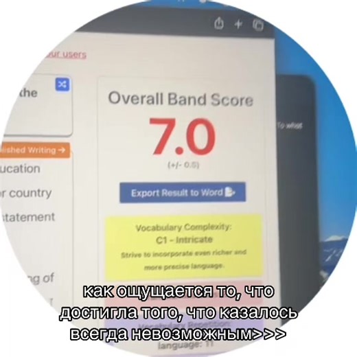 Как я получила 7.0 на IELTS, используя Engnovate