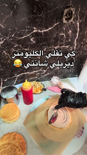 Fun Cake Decorating Moments with CapCut