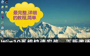 U启动安装Win10系统免费激活，最完整详细的教程，解决你的大问题